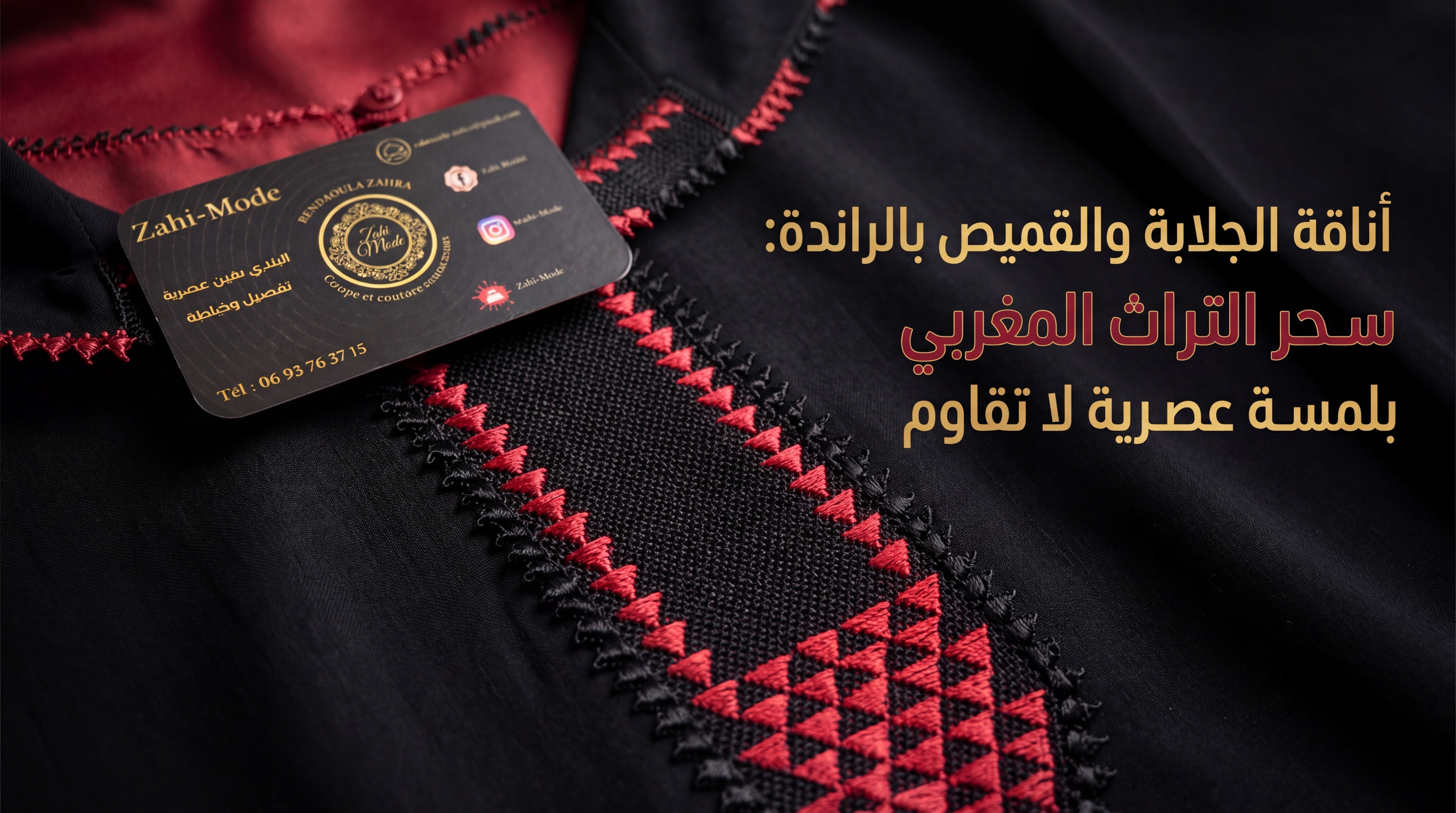 Djellaba Randa Zahi Mode