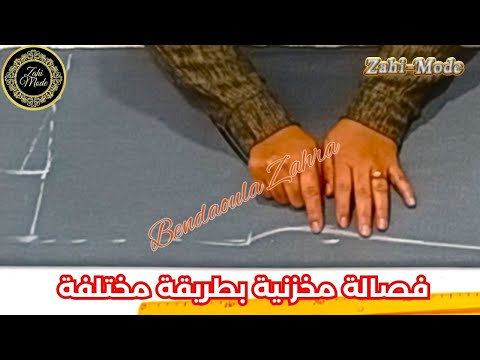 تفصيل جلابة مخزنية بطريقة مختلفة
