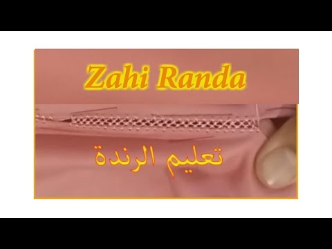 للمبتدئات فقط الدرس رقم 1: الخطوة الاولى