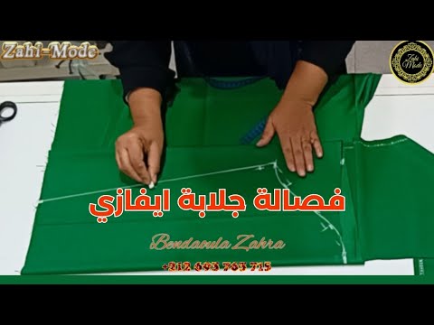 طريقة تفصيل جلابة ايفازي