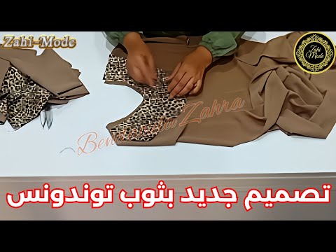 تفصيل جلابة جبلية سبور متميزة