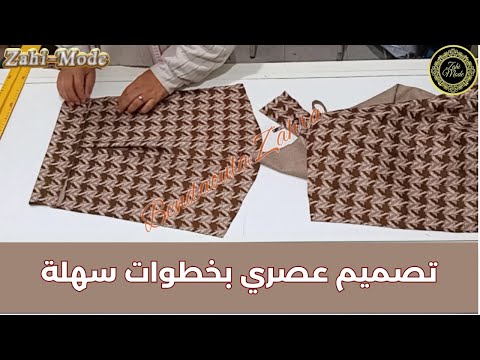 طريقة تفصيل جلابة سبور شبابية بلمسة زاهي مود
