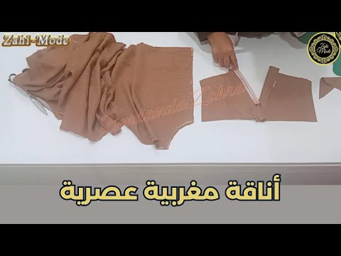 تفصيل عباية انيقة للمحجبات